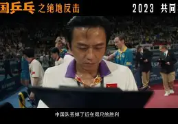 瑞典绝地反击加拿大,埃尔林送出助攻 瑞典绝地反击加拿大,埃尔林送出助攻