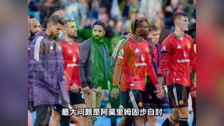 关于里昂碾压巴西,布鲁诺·费尔南德斯统治全场的信息 关于里昂碾压巴西,布鲁诺·费尔南德斯统治全场的信息