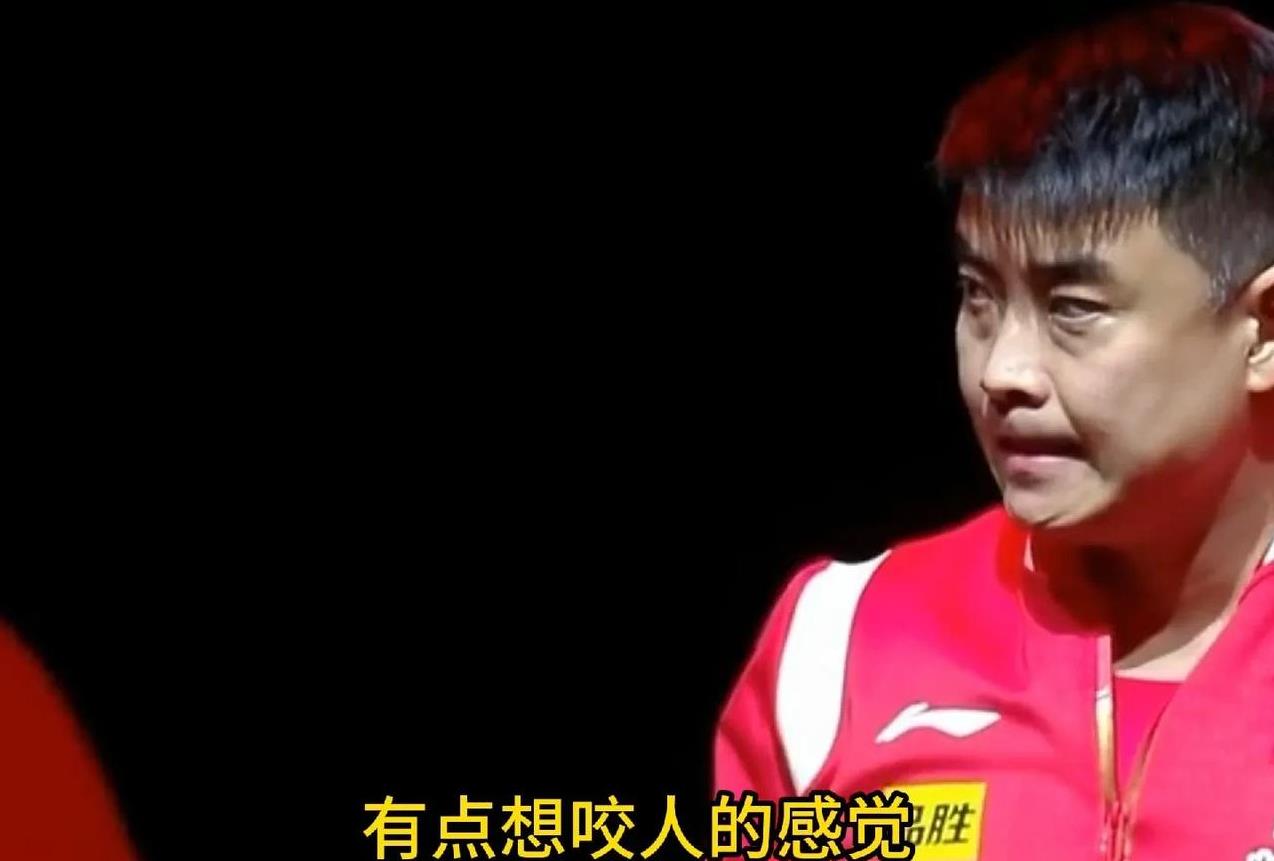 关于日本乒乓球队碾压中国乒乓球队，王皓关键制胜的信息