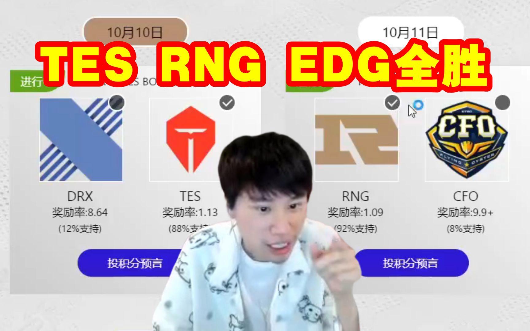 RNG力克IG,Doinb爆发神勇的简单介绍 RNG力克IG,Doinb爆发神勇的简单介绍