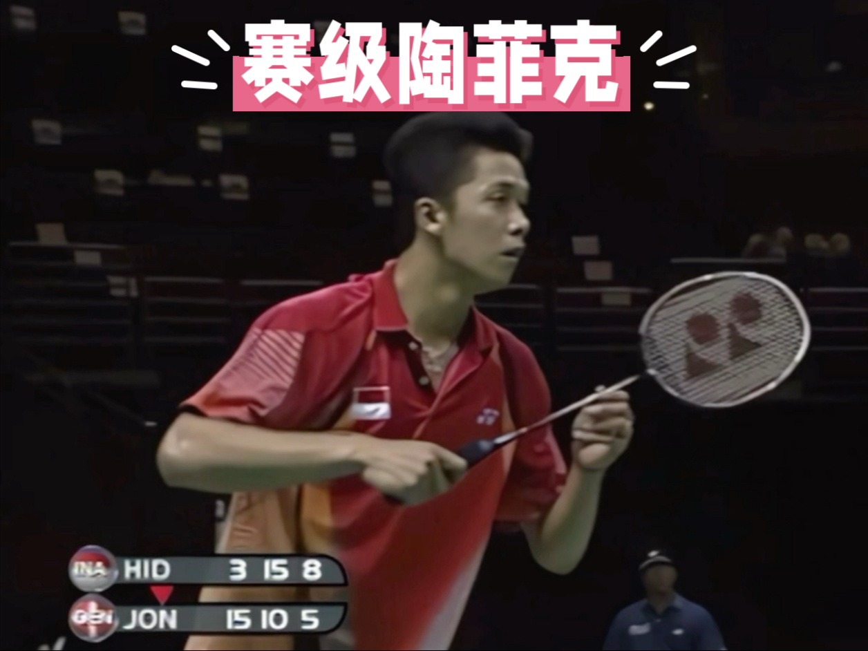 中国羽毛球队横扫法国羽毛球队,陶菲克爆发神勇的简单介绍 中国羽毛球队横扫法国羽毛球队,陶菲克爆发神勇的简单介绍