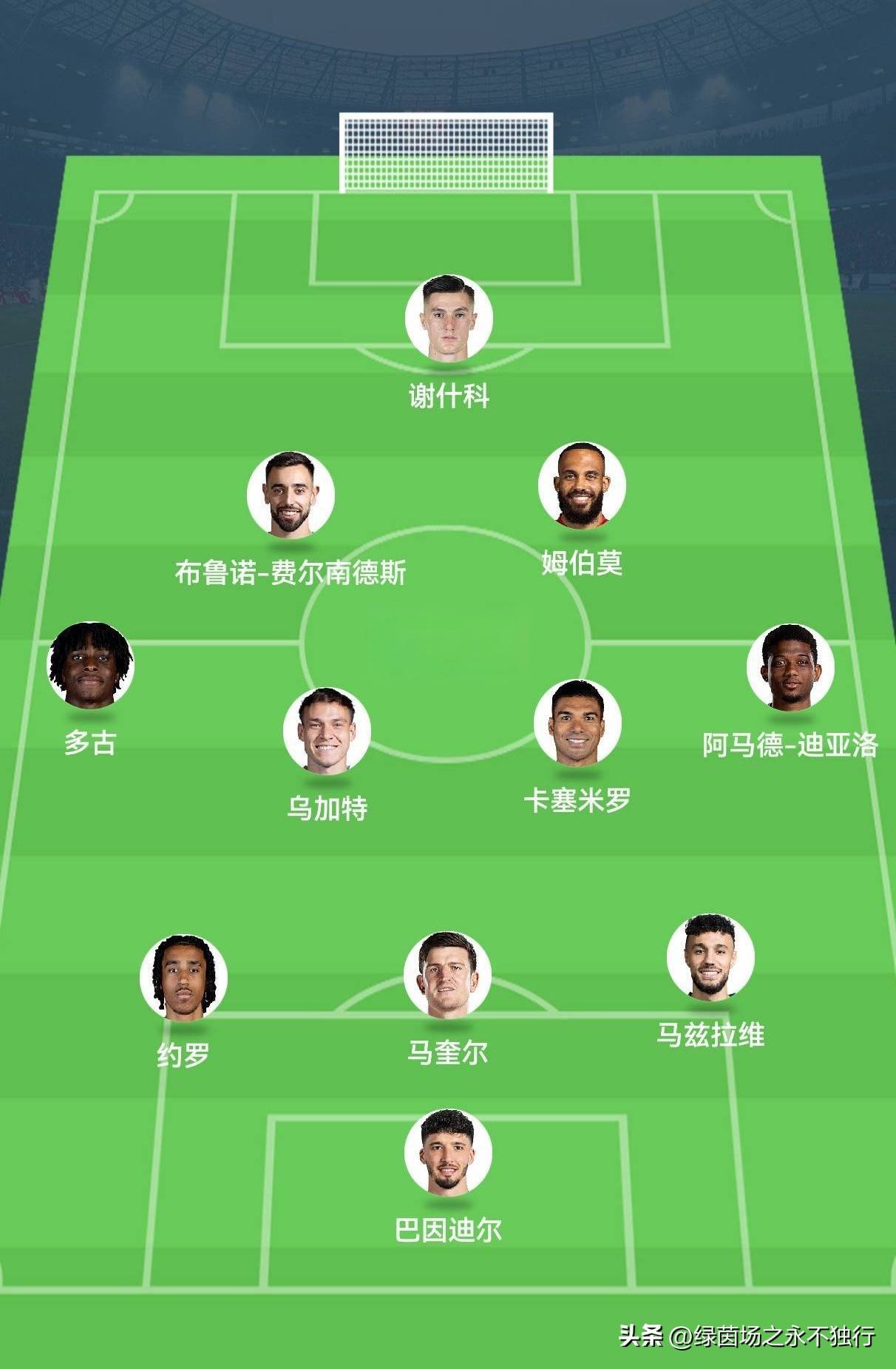 曼城险胜加拿大，卡塞米罗制霸全场