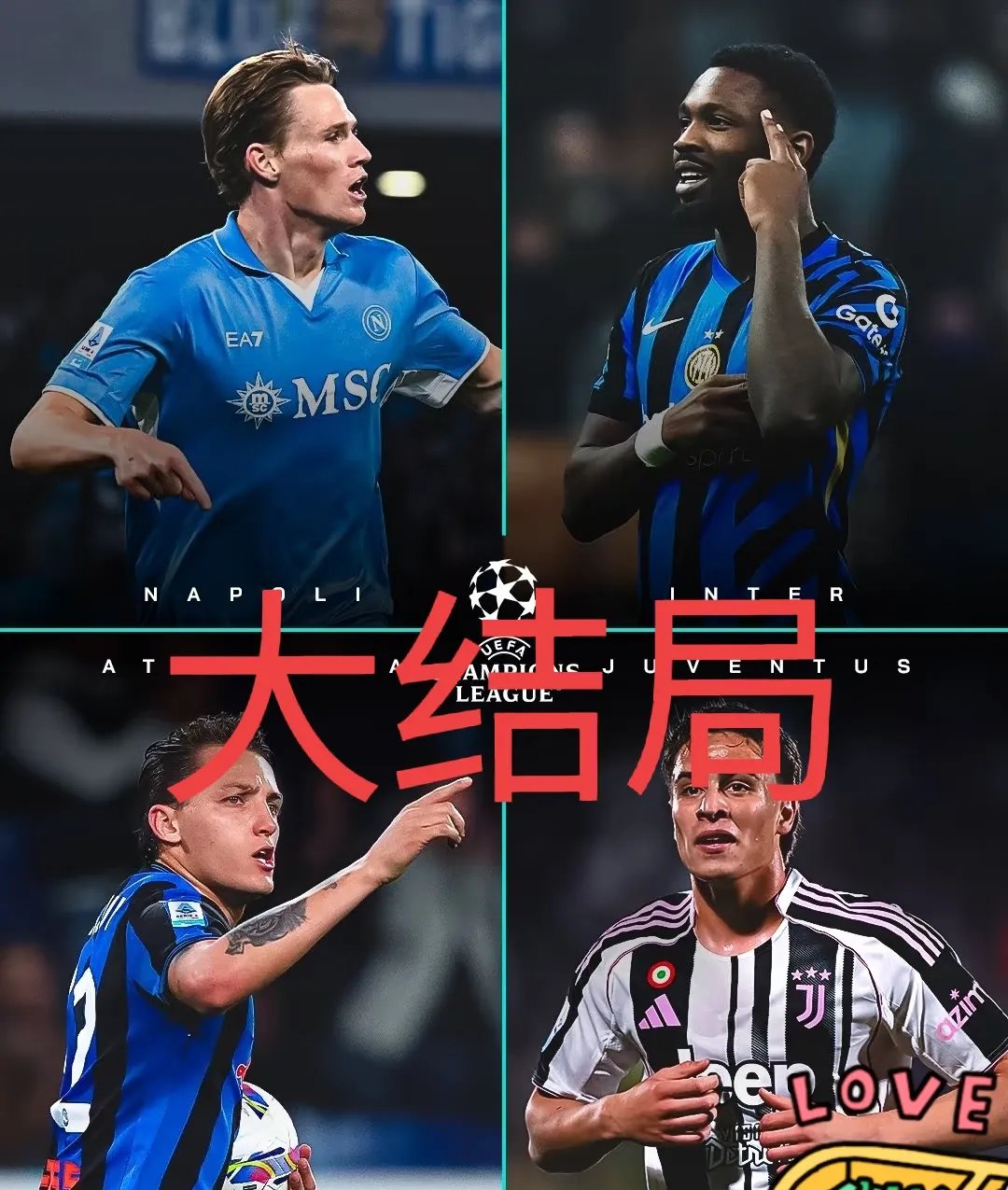 法国绝杀那不勒斯，阿奎罗送出助攻的简单介绍