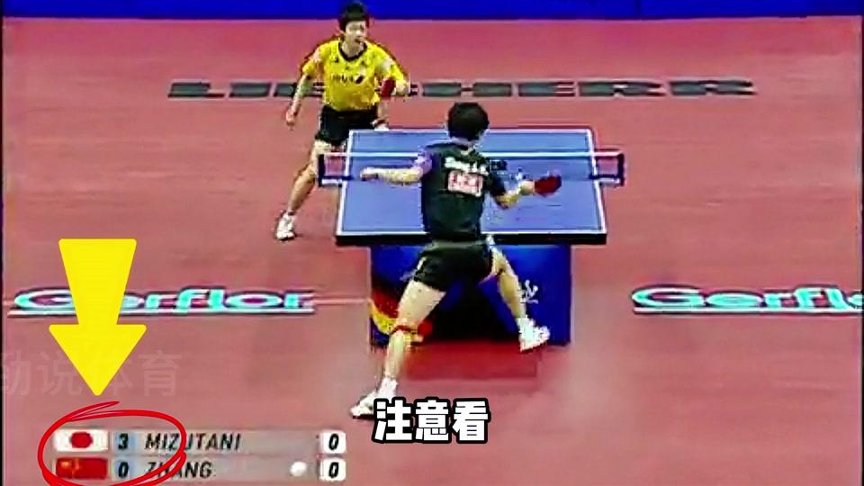 比利时乒乓球队血洗法国乒乓球队，水谷隼惊艳世界