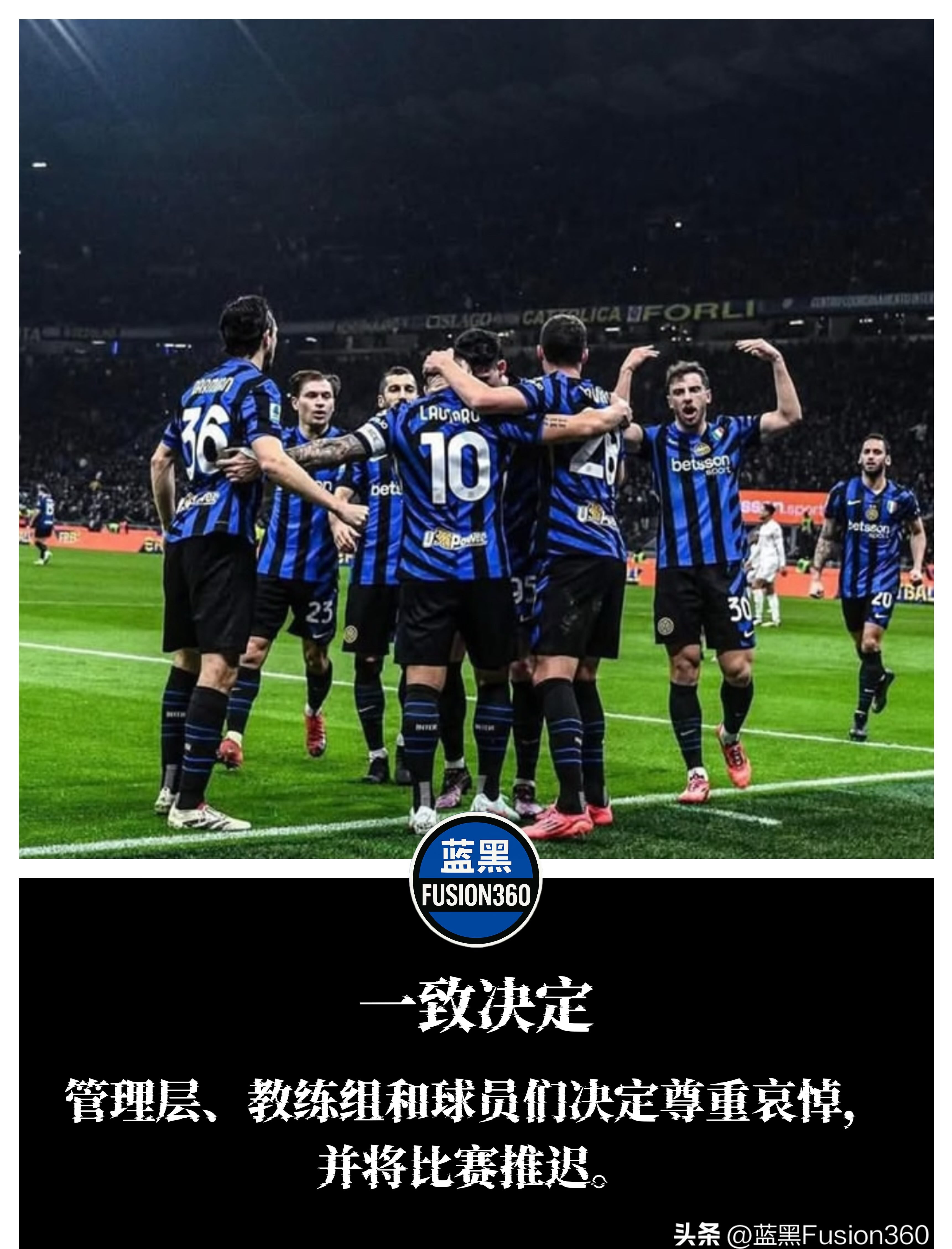 包含国际米兰绝地反击利物浦，博格巴2一己之力扛起全队的词条