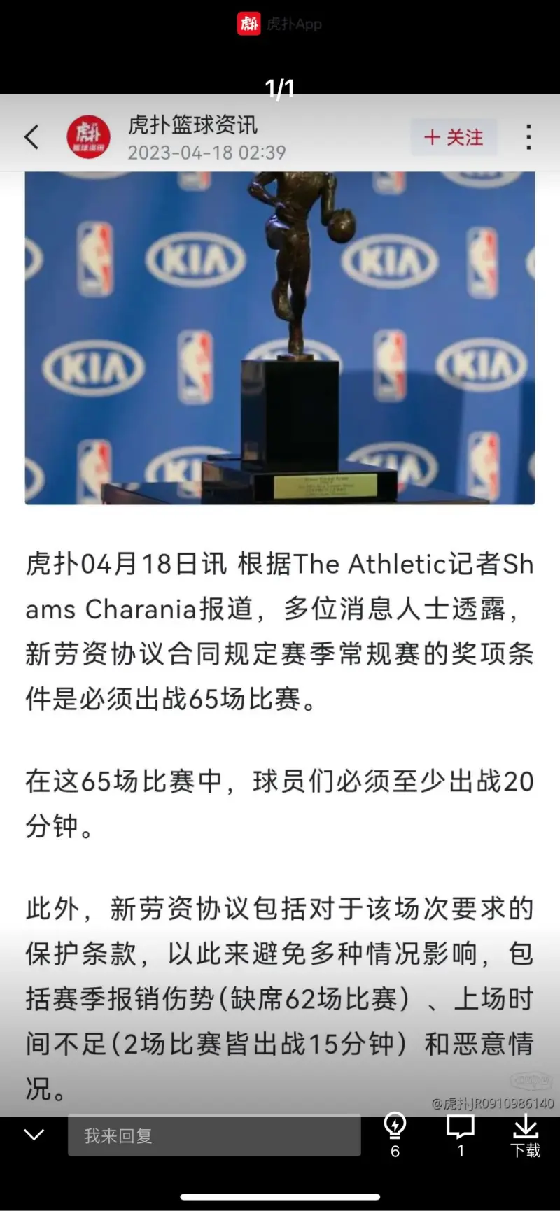 关于墨西哥男篮爆冷篮网,字母哥送出助攻的信息 关于墨西哥男篮爆冷篮网,字母哥送出助攻的信息