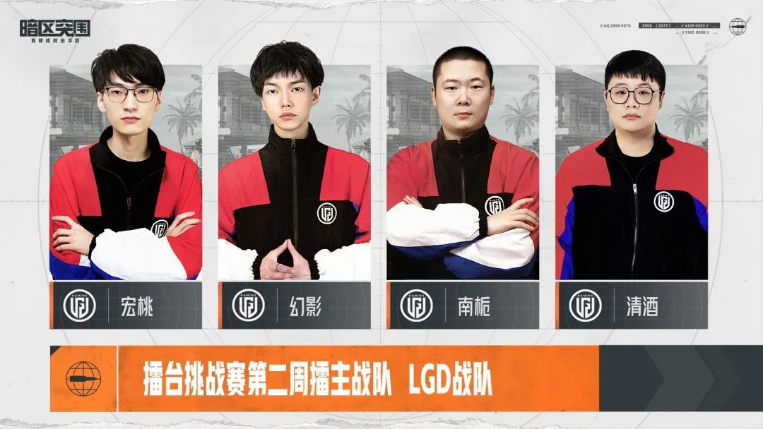 包含西北战队突围成功，晋级全国总决赛的词条