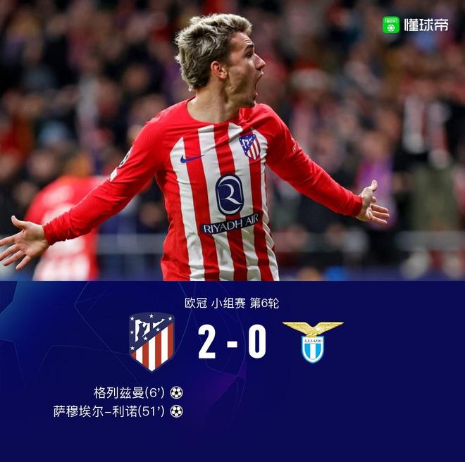 包含瑞士1-0击败保加利亚，提前锁定小组头名的词条