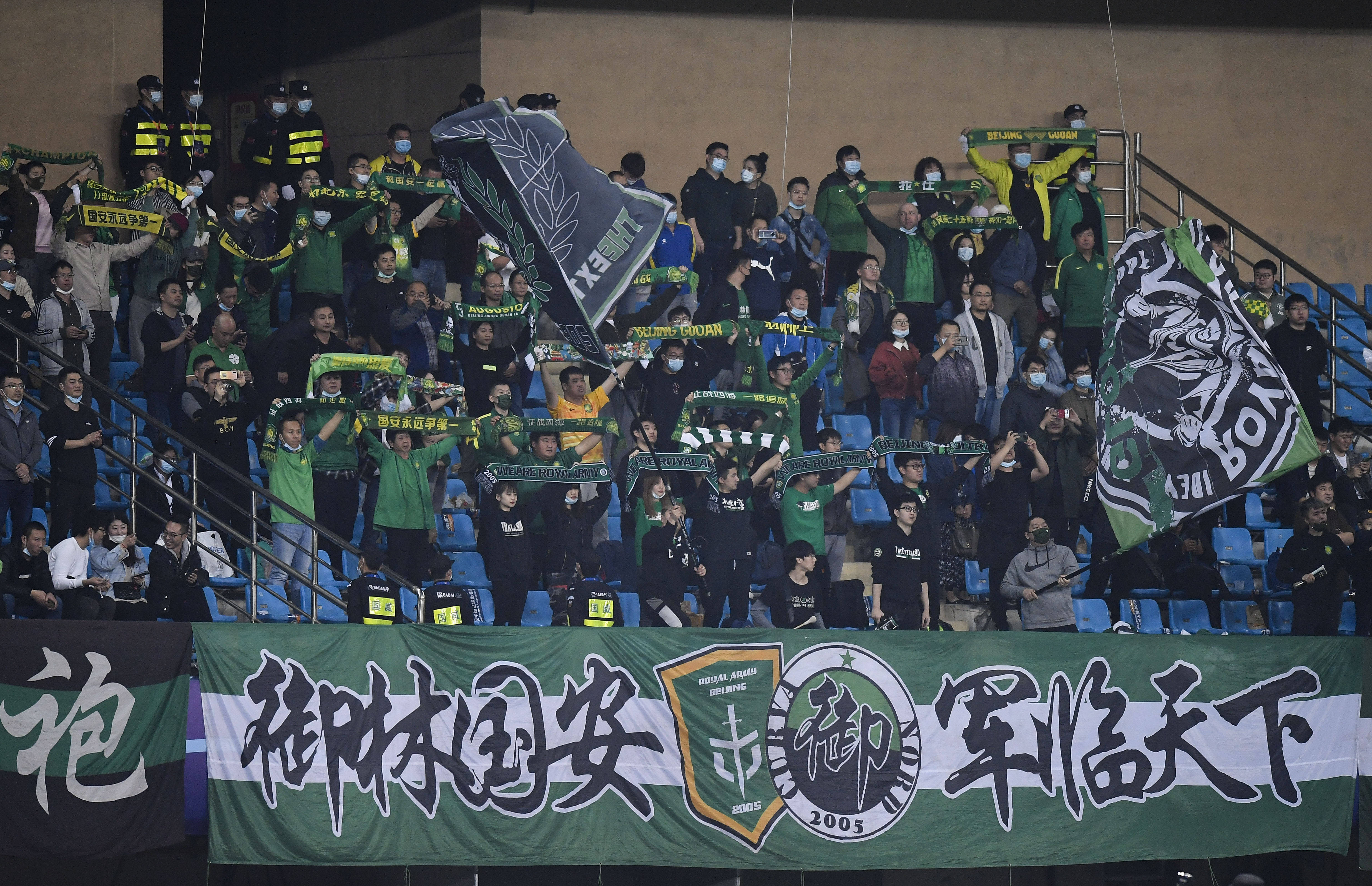 包含上海德比再战，国安与上港谁更具优势的词条