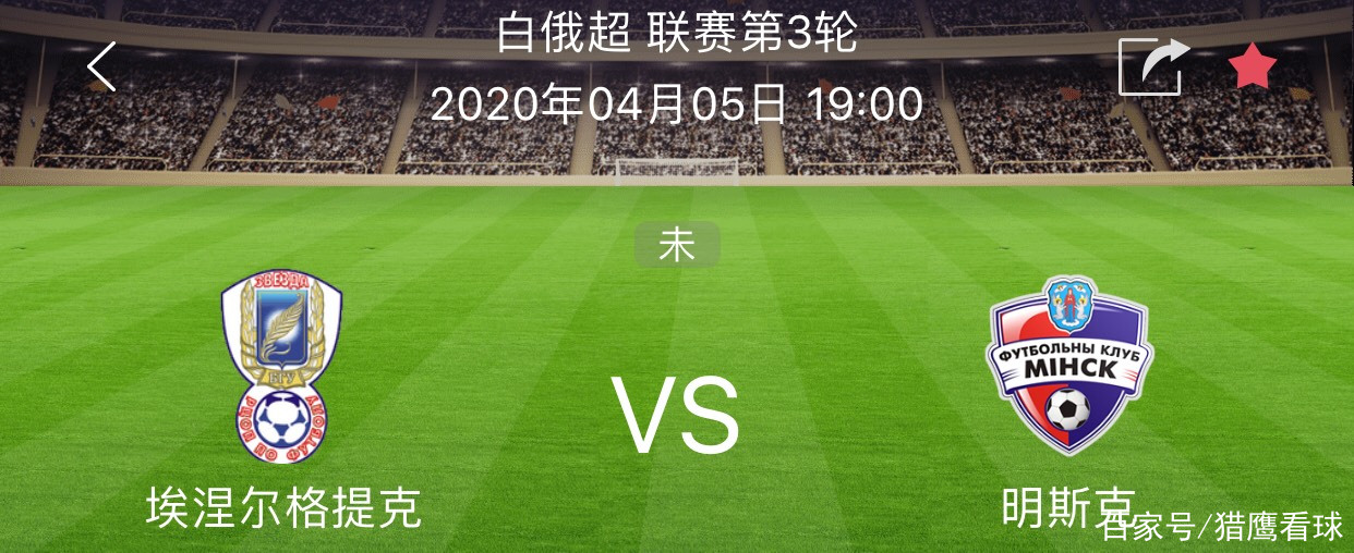 包含俄罗斯取得三连胜，顺利杀入下一阶段的词条