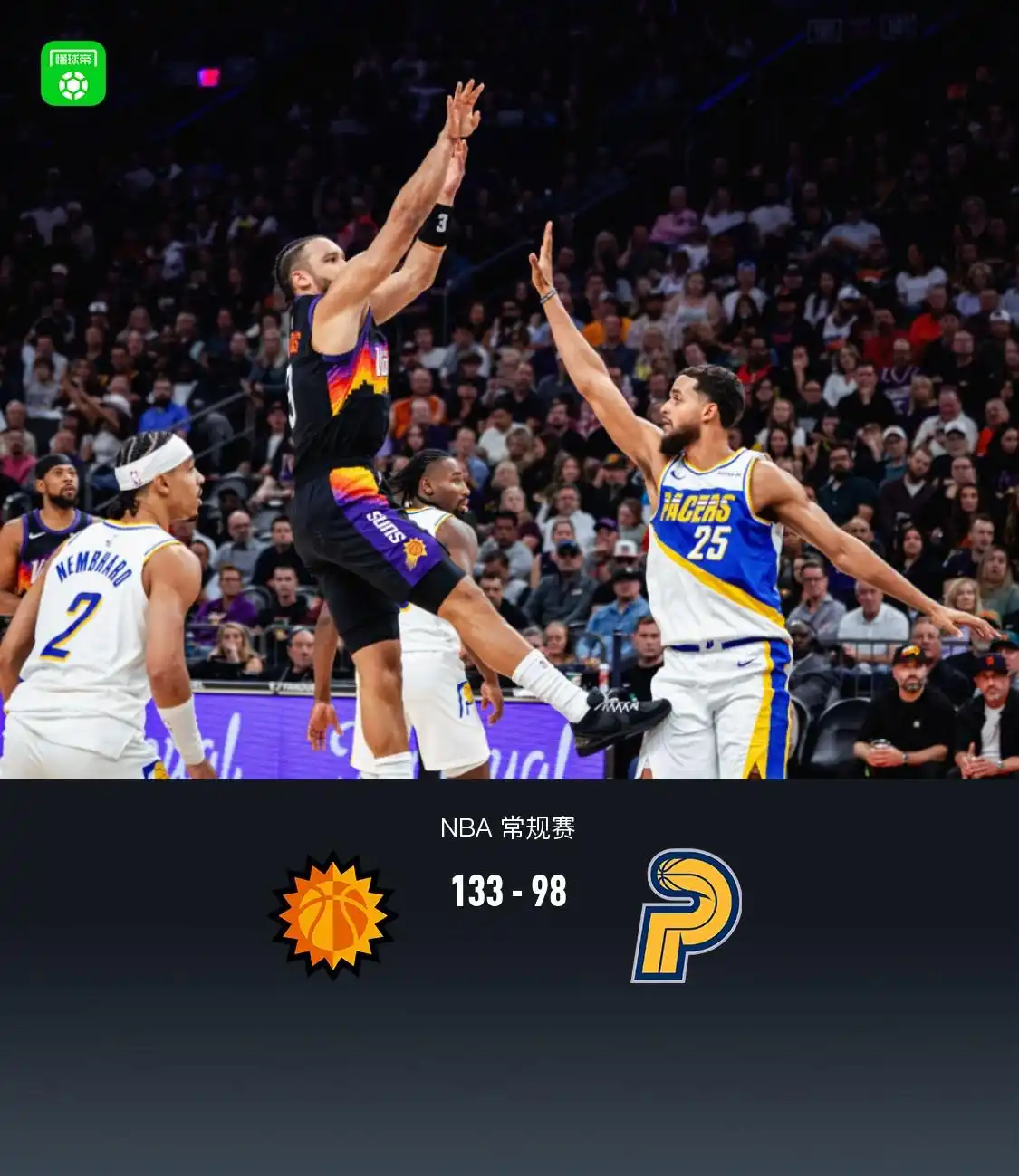 关于爵士翻盘步行者，布克惊艳四座的信息