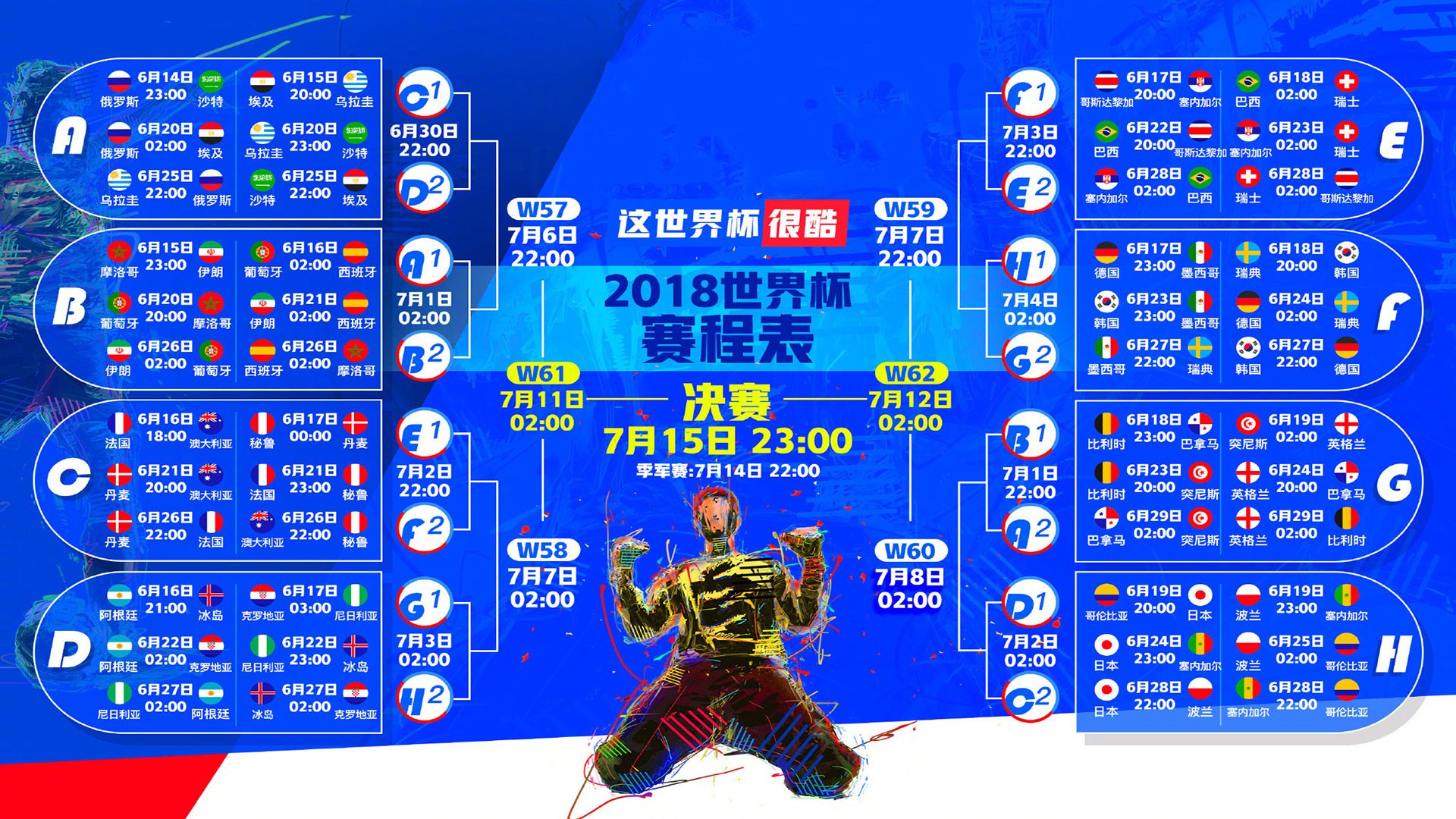 从美网绝境到总决赛之巅,兹维列夫用逆转点燃网坛的火焰